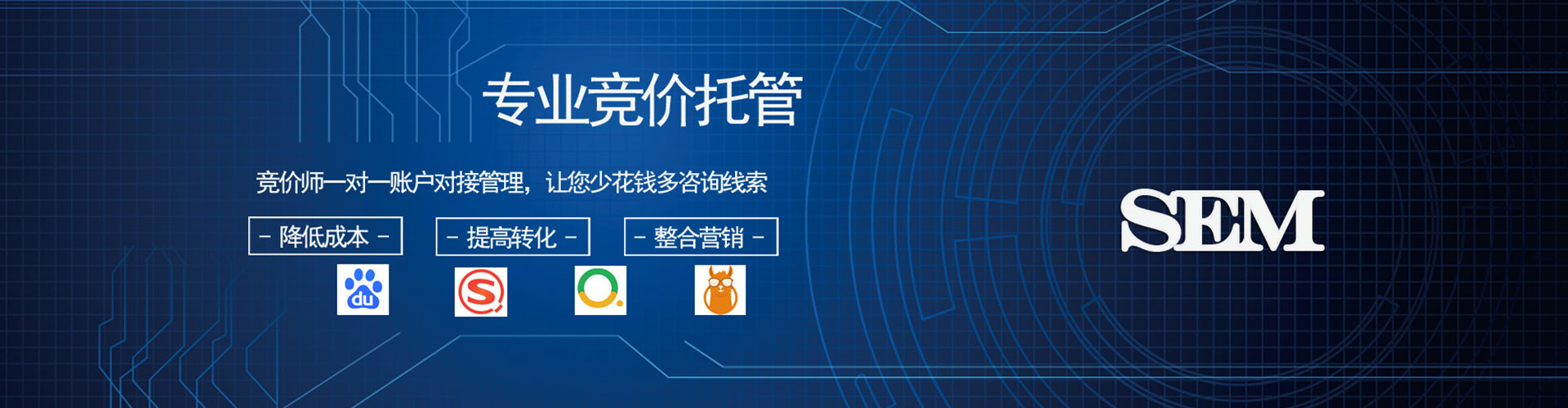 丰镇百度推广运营