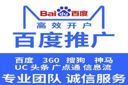 百度竞价托管服务，提升广告投放ROI的秘诀