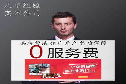 搜索开户返点案例分析：如何赚取丰厚回报