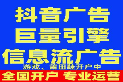 抖音信息流代理：揭秘短视频广告投放策略