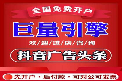 今日头条信息流广告：精准投放案例分析